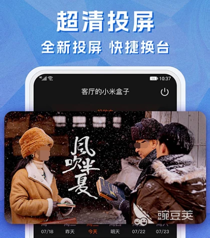 借助线上篮球训练平台在家也能追逐梦想_2