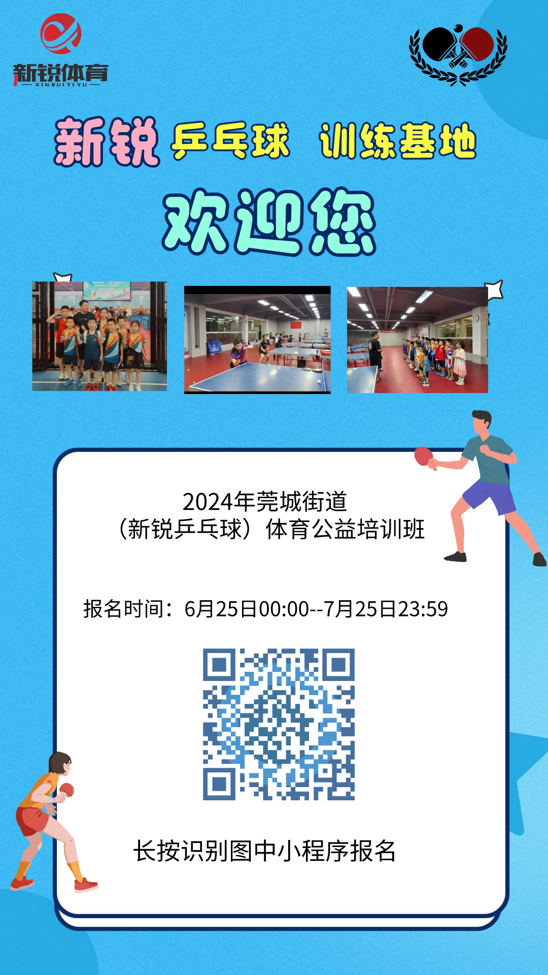 为什么我的篮球罚球总是不进?_1